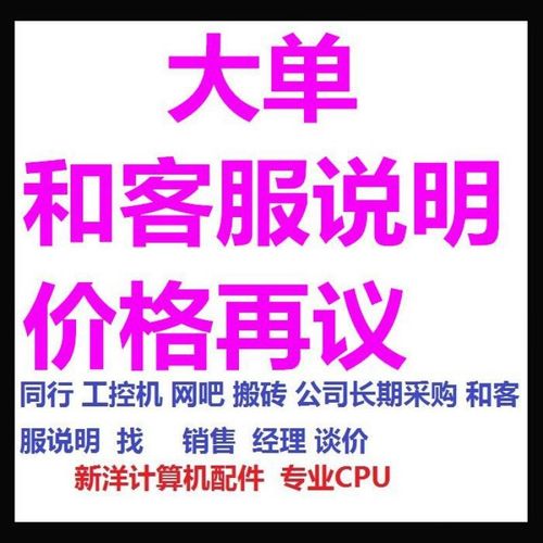 i5-2300 2320 2400 2500 3330 3450 i5 3470 cpu 3550 i5 3570