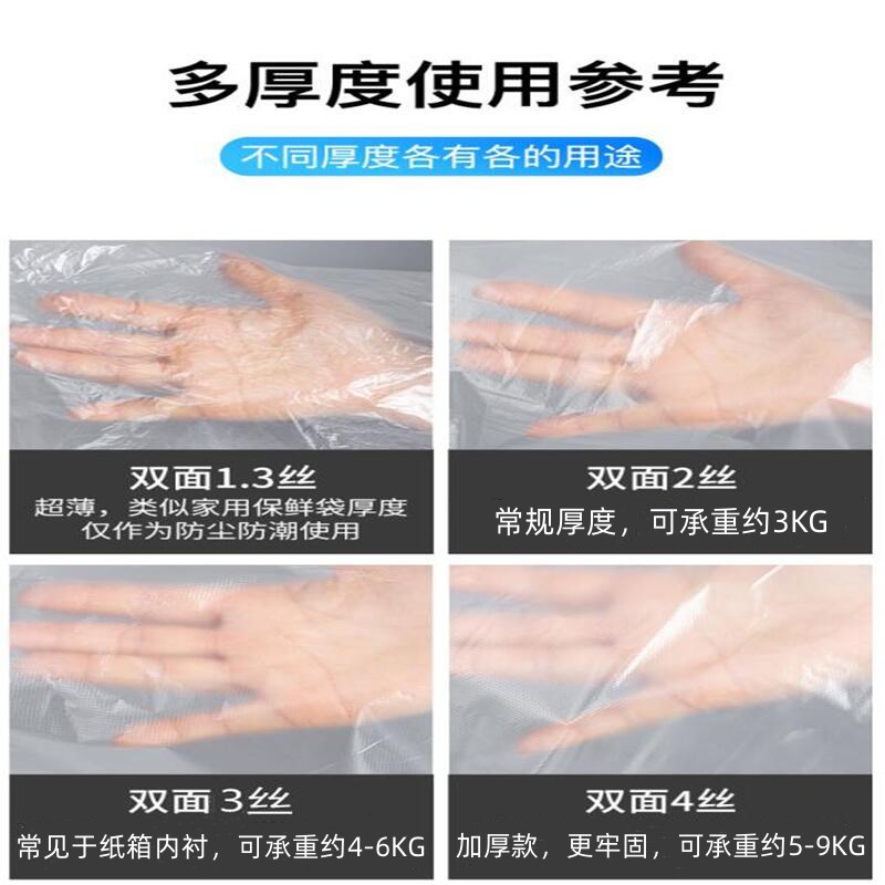 现货pe方底塑料袋m加厚四方防尘防潮内胆袋大号透明纸箱内膜袋厂