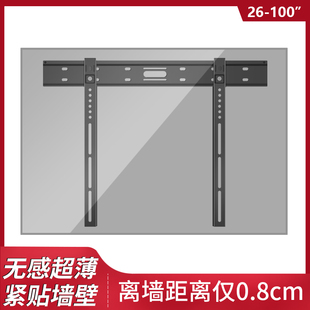 超薄电视挂d架壁挂支架 适用三星32 55 65 75 82 86寸挂墙