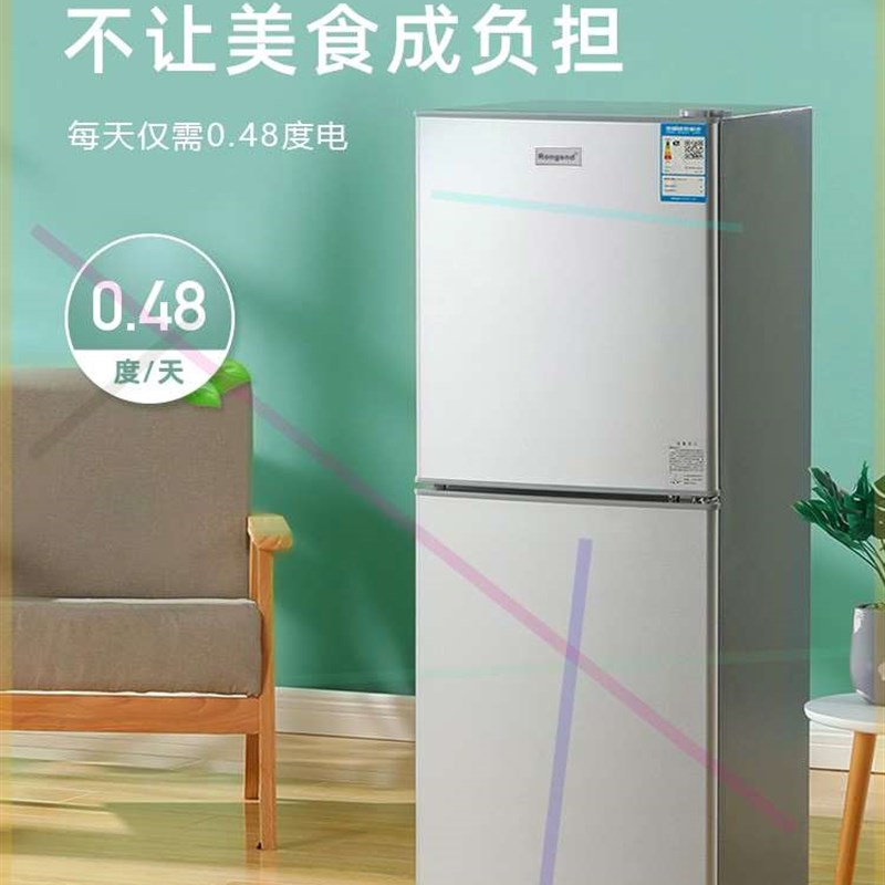 *一级能效小冰箱家n用小型租房宿舍节能省电双开门大容量中型电冰