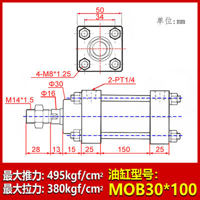 直销MOB轻型液压缸小k油缸 缸径30/40/50行程25/50/75/100/125/15