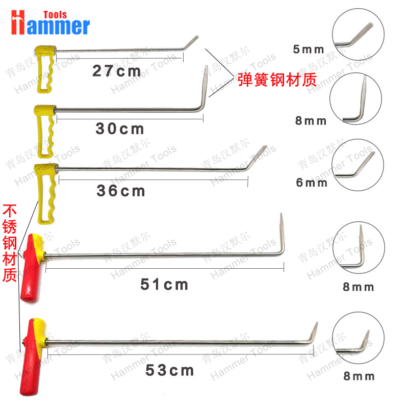 汽车凹陷修复工具旋转把手钩子卡子组合 T免钣金凹痕维修