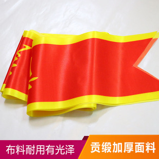 绶带定做礼物仪带定制年会表彰迎宾带定订做披肩学生幼儿园授带定
