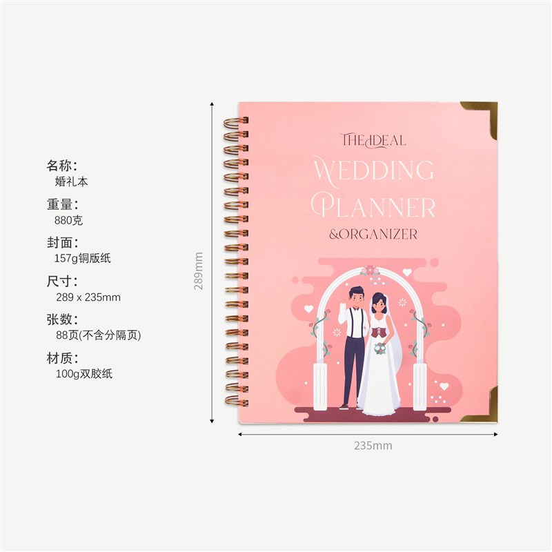 跨境2025新款planner浪漫婚礼计G划本高颜值线圈本订婚策划笔记本