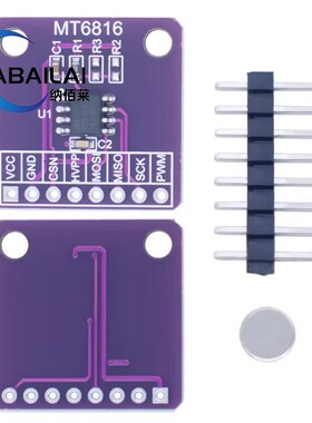 MT6816高速高精度磁编码器磁感应F角度测量传感器模块测试评估板