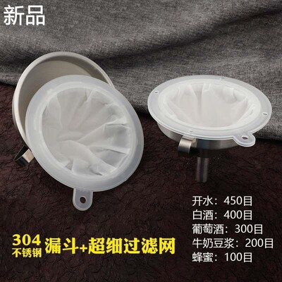 加厚304不锈钢酒提子打酒器家用盛酒漏斗勺油勺316打酒吊子舀新品