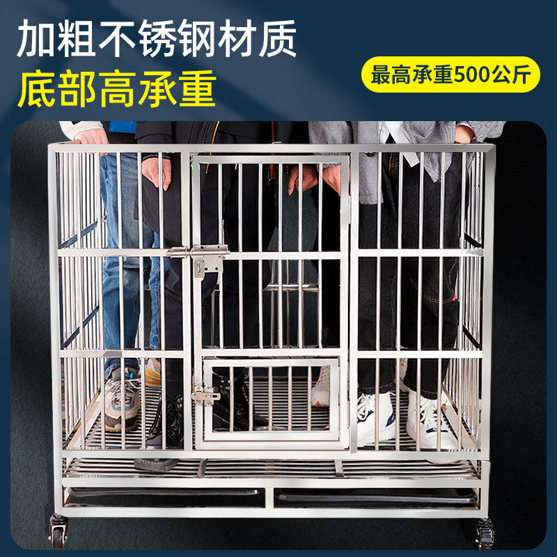 不锈钢狗笼室内单层带轮子不锈钢狗笼中型大型犬304方管狗房加粗