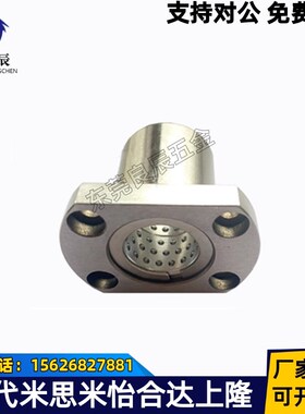 带法兰线性滚珠衬套 单衬型 LBHR/LBHS/LBHC6/8/10/12/13/16/20