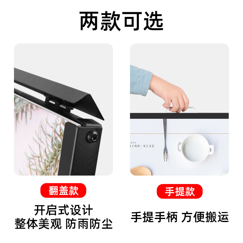 广告牌展示牌展架立式落地式水牌kt板招聘海报架宣传架子户外立牌,运动/瑜伽/健身/球迷用品,多用球桌,淘宝优惠券,粉丝福利购,淘宝优惠卷