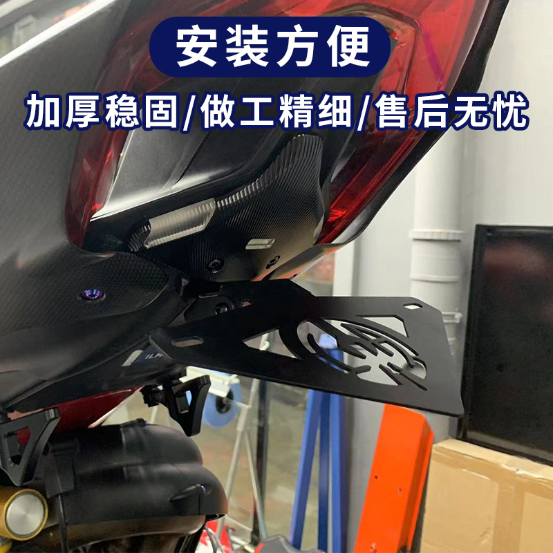 使用杜卡迪V4S街霸V4机车改装短尾牌照架车牌架方向灯一体