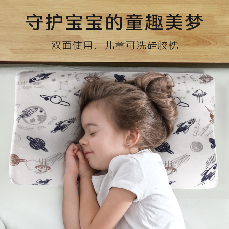 宝宝婴幼儿园护颈枕l头学生卡通午睡枕头1-3-6岁儿童纯棉硅胶枕芯