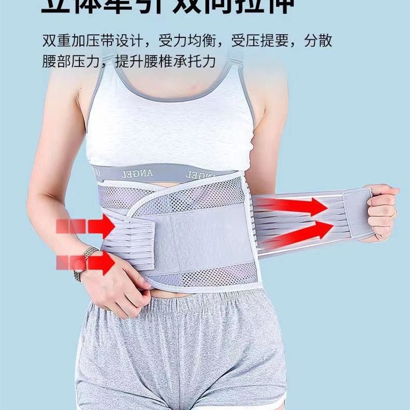 护腰带钢板加宽透气护腰腰围束腰带四季通用透气收腹运动收腹带