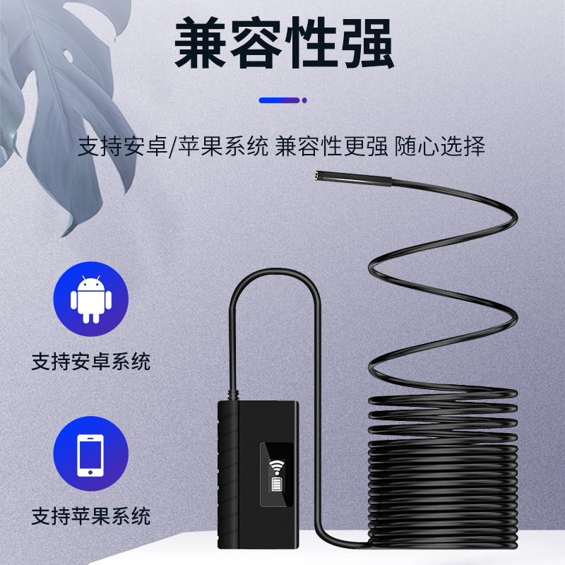 速发500万远焦手机监视器内视镜高清WiFi摄像头工业管道汽车引擎