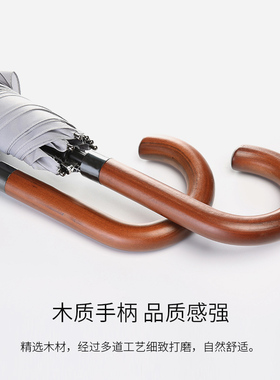 长伞大号长柄伞黑色8骨复古弯钩z实木手柄简约男商务伞定制印logo