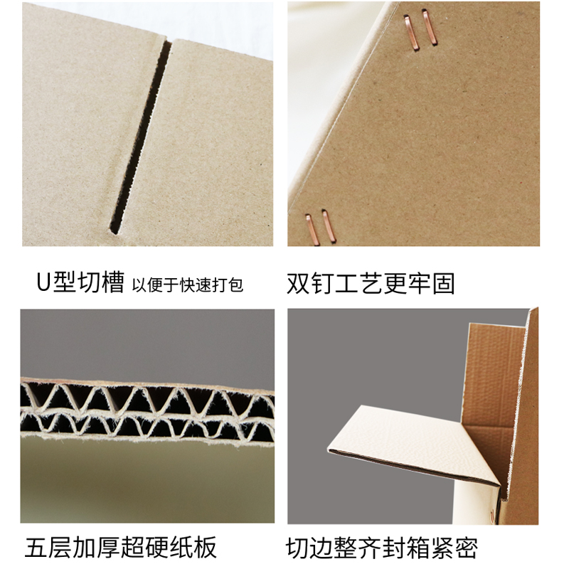 推荐Large moving carton packing paper box cardboard boxes