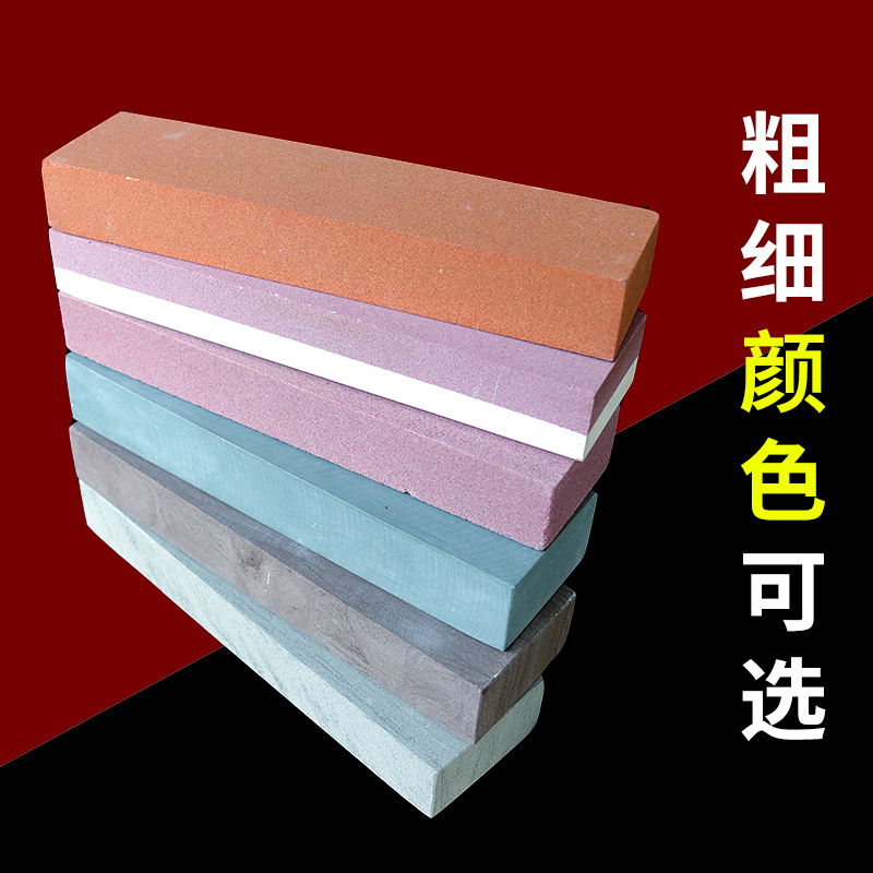 天然磨刀石家用磨菜刀开刃油石条双面打磨超细磨石砥石青石浆石