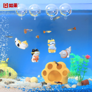 小猫咪鱼缸悬浮摆件微景观造景z装 饰品躲避屋漂浮挂件可爱创意家