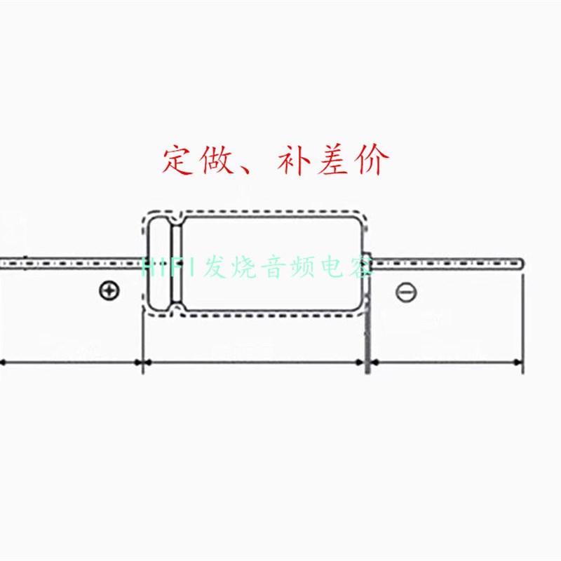 急速发货定做音频轴向电解电容、无极性NP电解电容、补差价链接