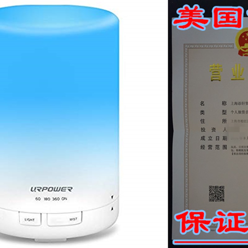 速发URPOWER 2nd Gen 300ml Aroma Essential Oil Diffuser Night