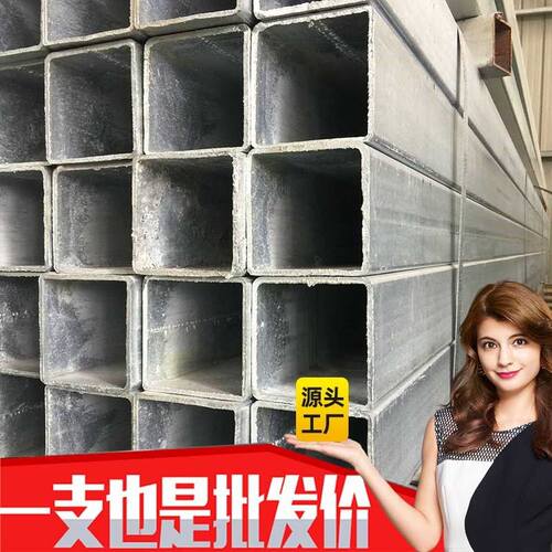 工厂销铁管镀02锌0*管冷热方方10-管CA镀锌*方钢镀锌101材钢00x10