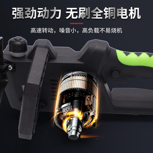 新品手持迷你12寸电链锯充电式电锯伐木锯砍树家用小型手提链锯电
