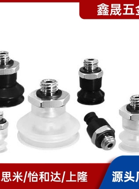 真空吸盘SMC导电性ZP3-T04BGN-A5/ZP3-T06-T08-T10-T13-T16BGS-A5