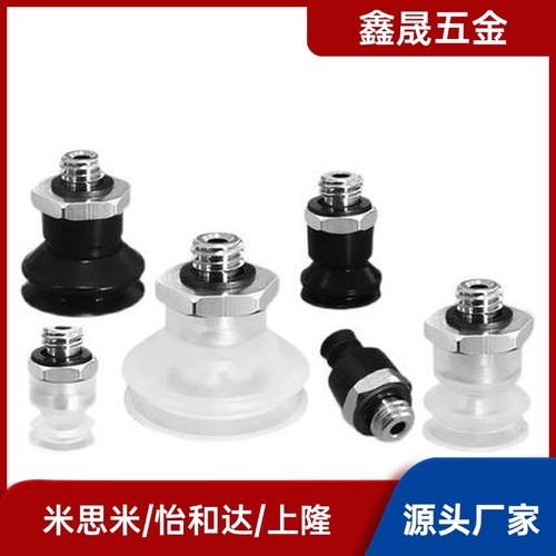 真空吸盘SMC导电性ZP3-T04BGN-A5/ZP3-T06-T08-T10-T13-T16BGS-A5
