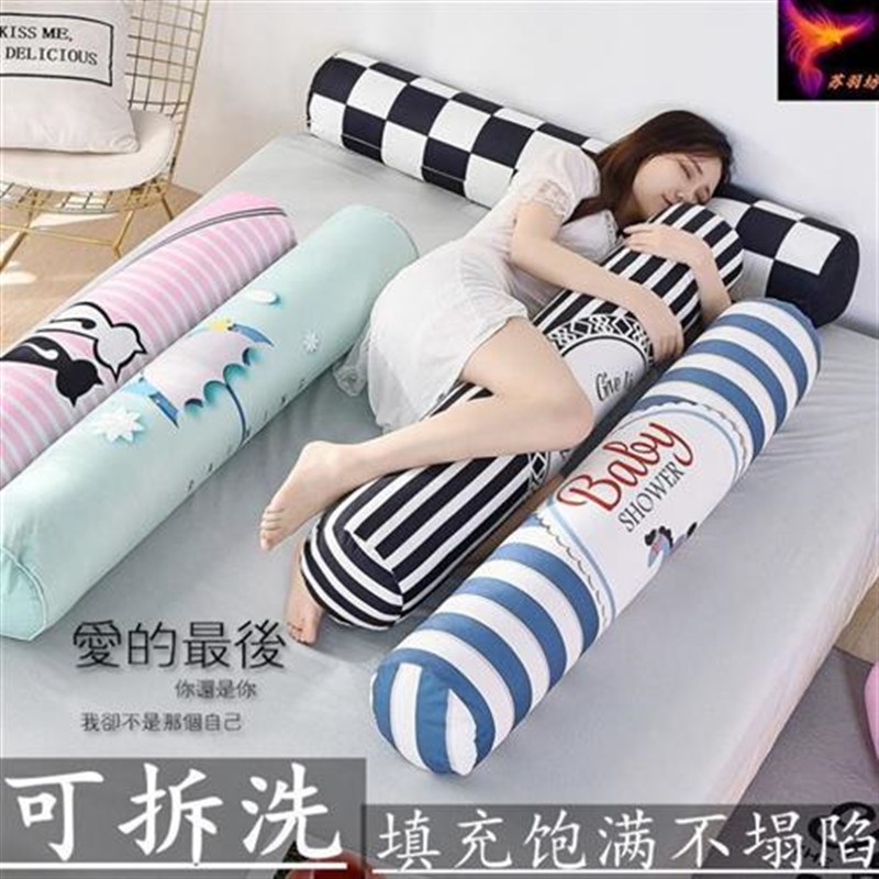 毛绒圆柱长条抱枕睡觉夹腿生陪你D睡卡通靠垫孕妇婴儿床上可拆洗