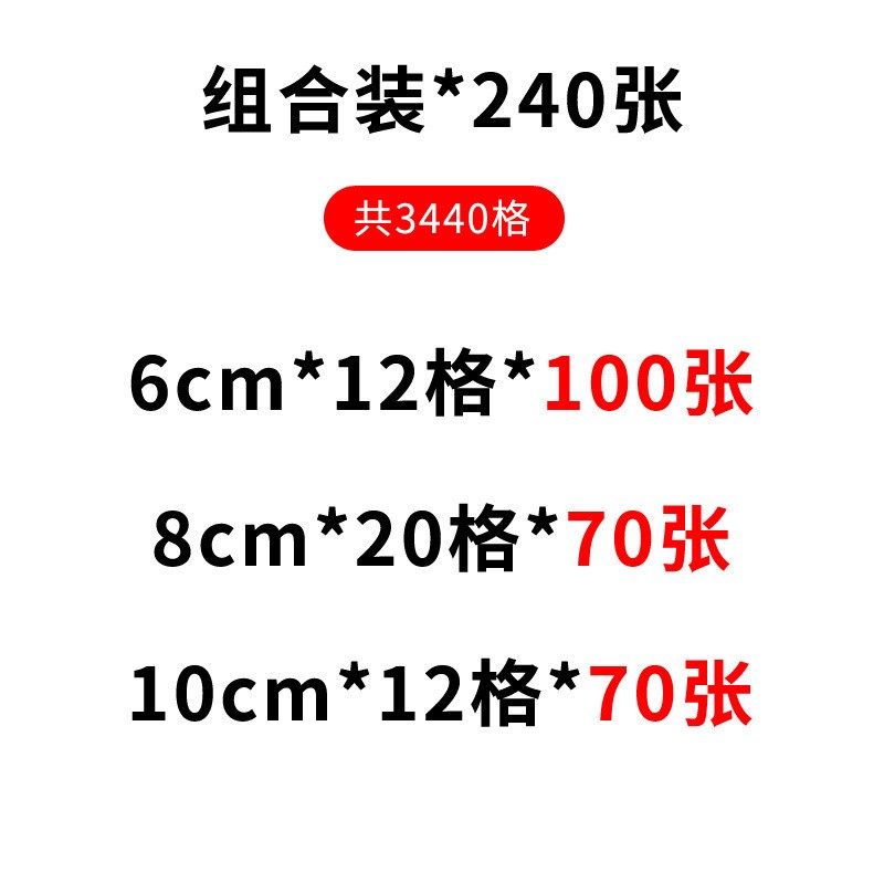 毛边纸书法d专用练毛笔字纸米字格宣纸初学者练习纸手工毛边纸半