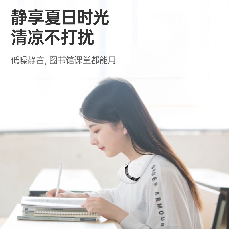 围脖风扇带在脖子上的电冈扇静音充电款电风扇持久挂脖空调扇随身