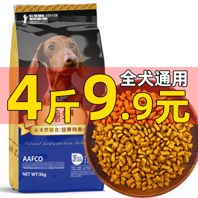 狗粮40斤装通用型泰迪比熊金毛拉布K拉多幼犬100斤大包装