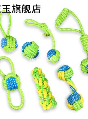 New Cotton Dog Rope Toy Knot Puppy Chew Teething Toys Teeth