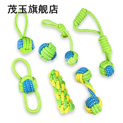 New Cotton Dog Rope Toy Knot Puppy Chew Teething Toys Teeth