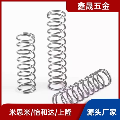 压缩弹簧VUF怡合达YVUR YVUL YVUM YVUF-D6/8/10/12/15/20/25/L30