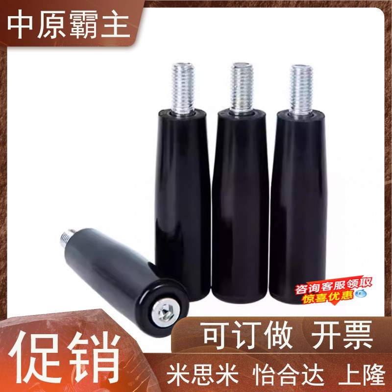 HLA-M6-M8-M10-M12-L34-L57-L62-L85-L100 旋转手柄 胶木机床手轮