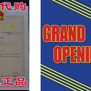 推荐Grand Opening Retail Display Sign, 18w x 24h, Full Col