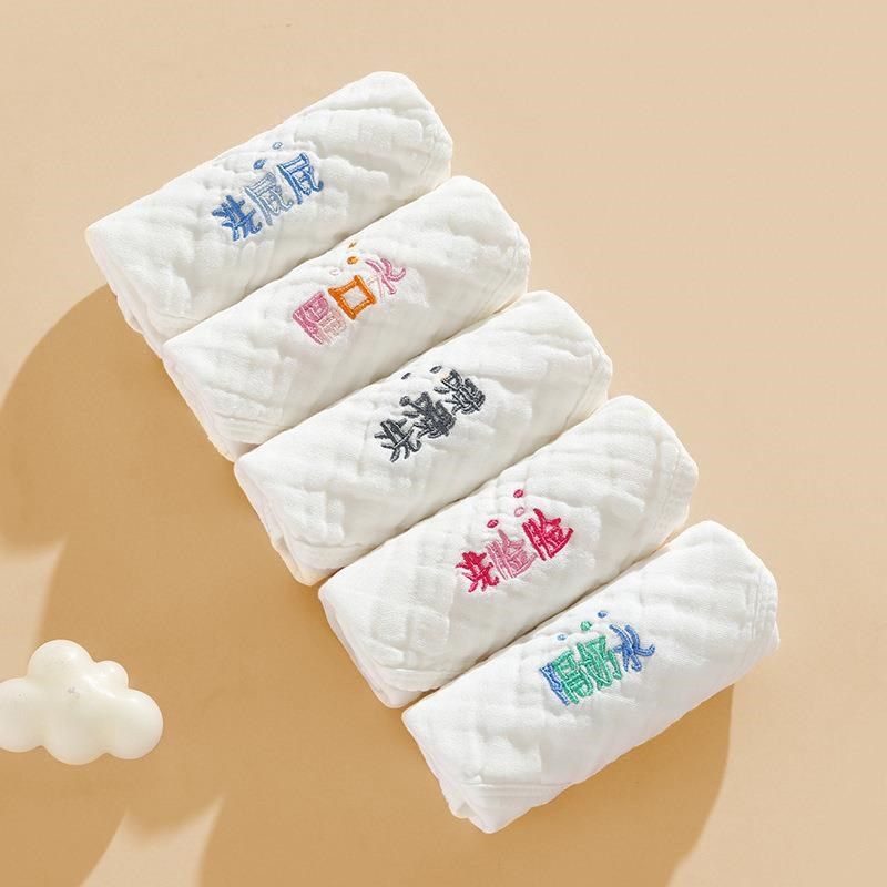 【5条装】A类口水巾婴儿纱布毛巾洗脸超软新生儿童宝宝小方巾,婴童用品,口水巾,淘宝优惠券,粉丝福利购,淘宝优惠卷