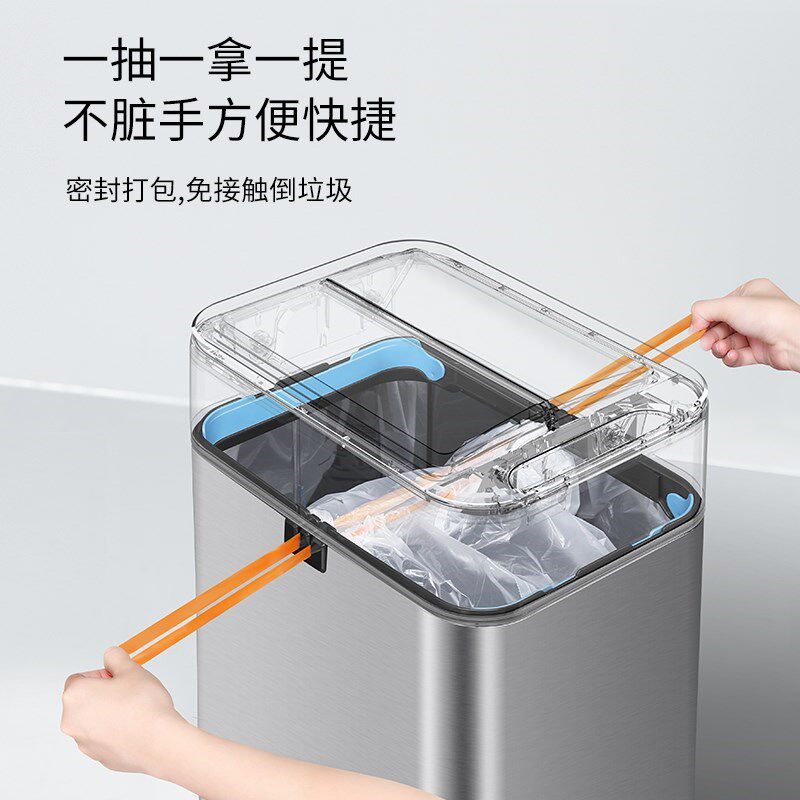 智能感应式垃h圾桶家用带盖卫生间厕所厨房客厅办公室自动打包大