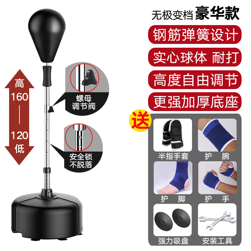 速发心理宣泄球 心理宣泄室宣泄器材儿童成人心理宣泄发泄解压实