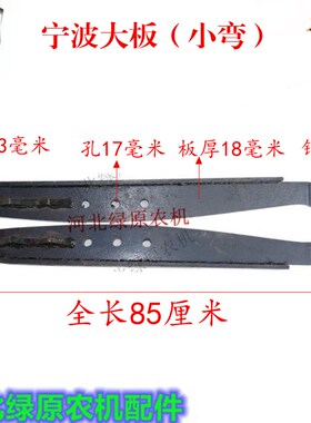 宁波奔野284 354 454 484z拖拉机悬挂大臂 悬挂板 悬挂臂 悬挂大