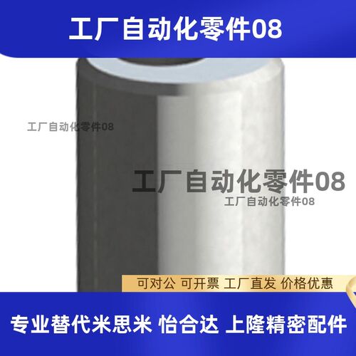 导正销偏心型PAL01PAL11 PAL21-D20/25/30-L25/30/80/100/145