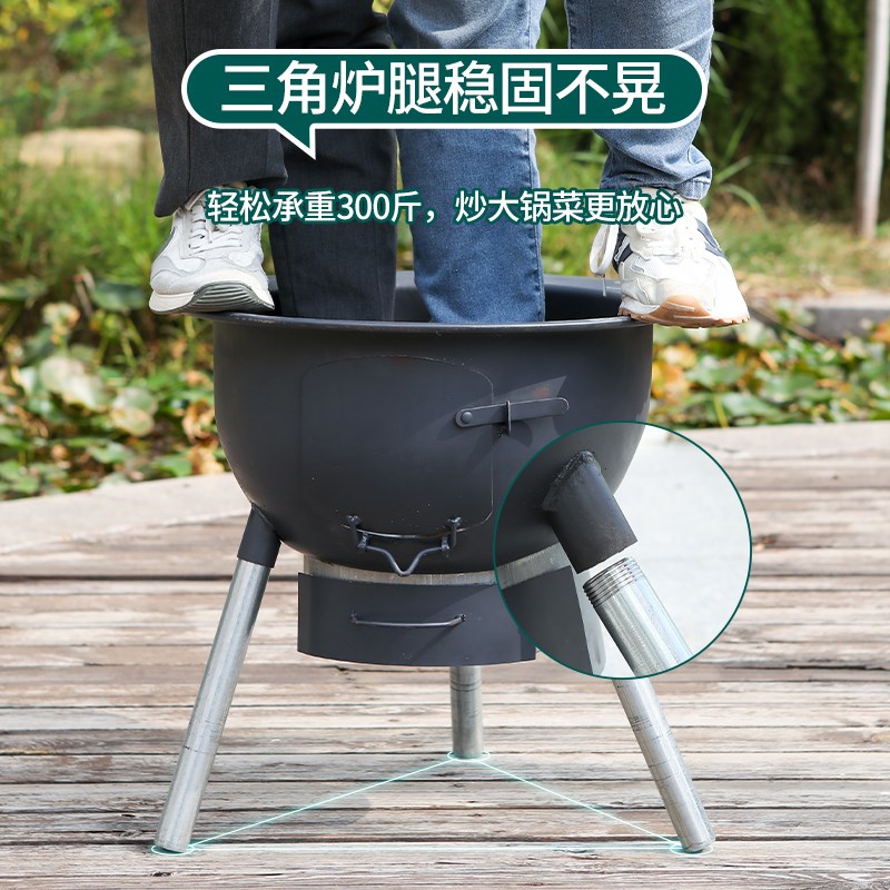 柴火炉农村烧木柴家用户外炉具简易大F锅灶无烟铁锅灶台柴火灶炉