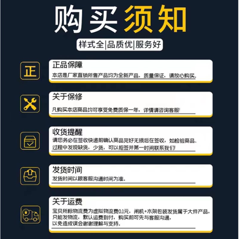 新品小区道闸配件道闸杆支撑落地脚栅栏广告杆调平落地脚门口直杆