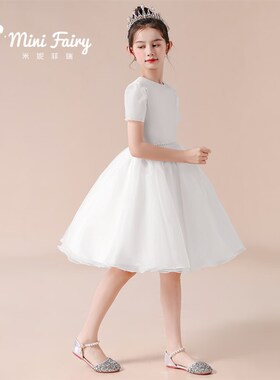 小仙女儿童白色蓬蓬纱裙洋气花童公主裙女儿童钢琴比赛演出服短款