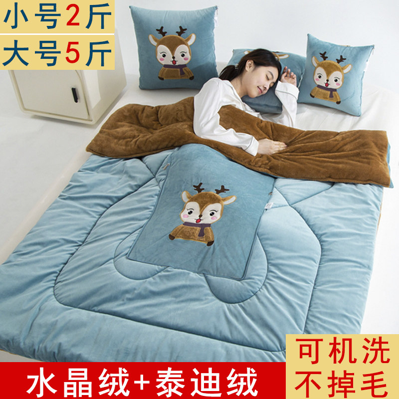 加厚抱枕被子两用毛毯汽车靠垫枕头被办公室沙发空调被保暖双面冬,居家布艺,抱枕被,淘宝优惠券,粉丝福利购,淘宝优惠卷