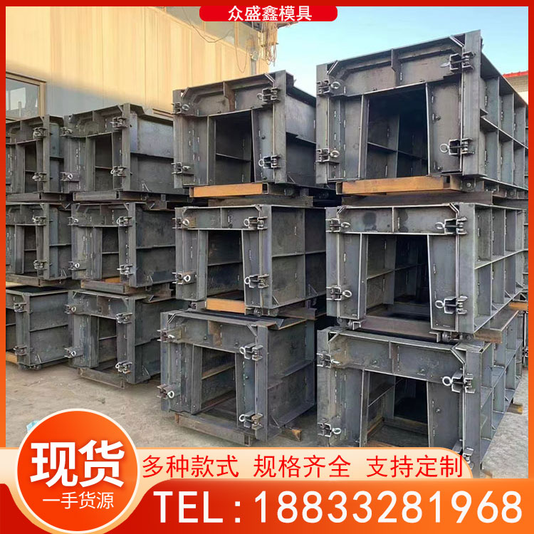 流水槽钢模具u型槽预制现浇水泥排F水沟钢铁模板混凝土河道水渠