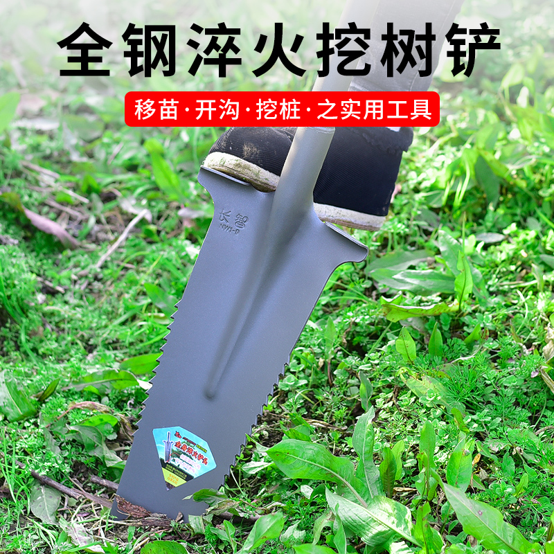 户外农用工具挖土钢锹挖坑神器铁锹全钢铁铲园艺挖树铲起苗器铲子