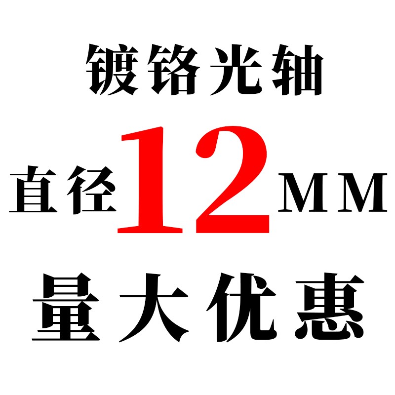 光轴定制加工油缸杆直线镀铬棒/实心软硬轴L活塞杆螺纹直径6-10