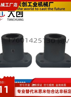 GBC21支座STHCBN/STHCN8 10 12 13 15 16 18 20 25 30 35 40 4550