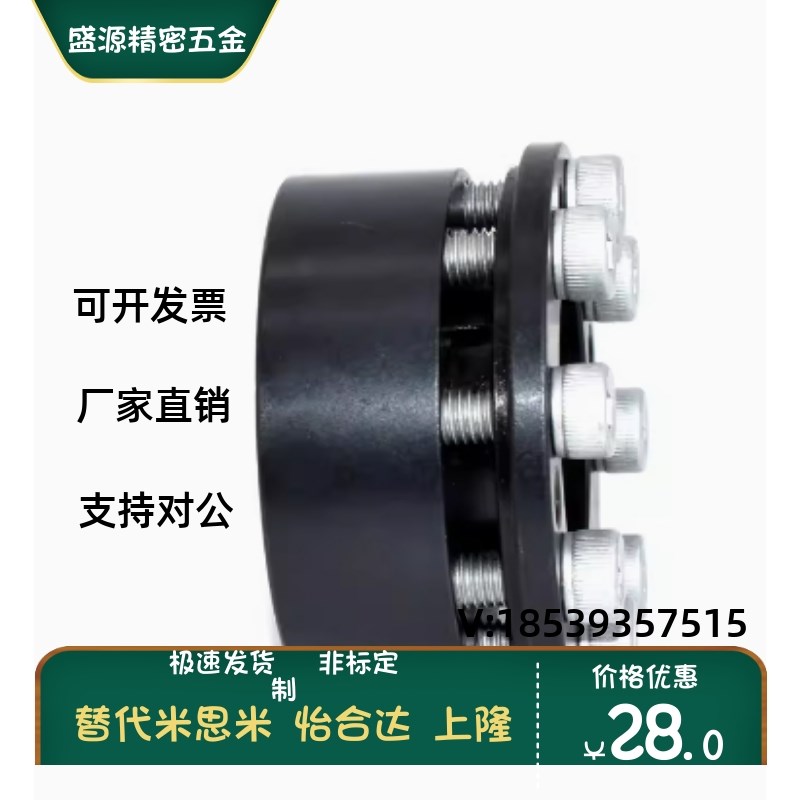 EUX18/19-d5d6d8d10d11-d12-d14-d15-d16-d17-d18MLM21免键22胀套